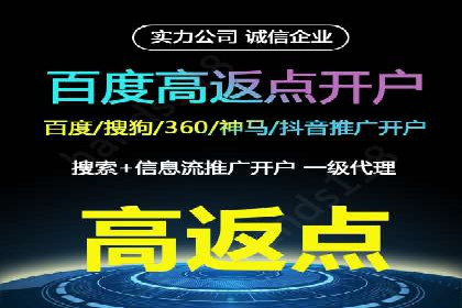 竞价SEM在体育产业中的营销效果评估