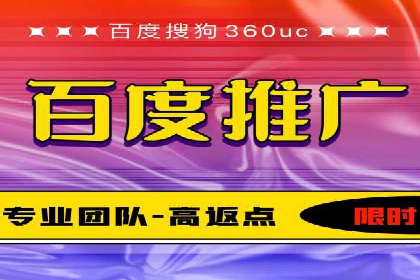 某知名企业SEM代理的胜利之路